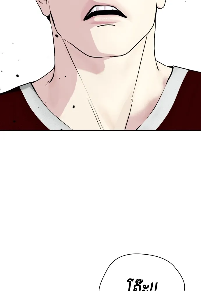 Bullying Is Too Good At Martial Arts หมาหัวเน่าเก๋าเกินไป Chapter 62