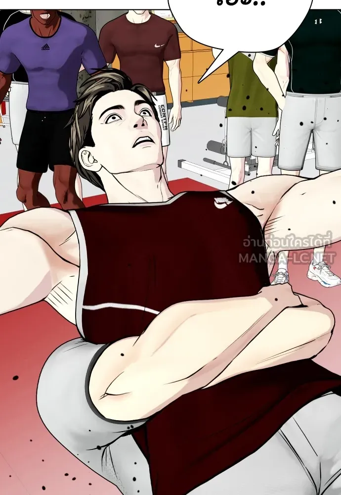 Bullying Is Too Good At Martial Arts หมาหัวเน่าเก๋าเกินไป Chapter 62