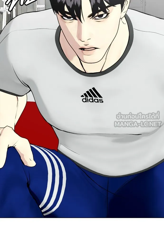Bullying Is Too Good At Martial Arts หมาหัวเน่าเก๋าเกินไป Chapter 62