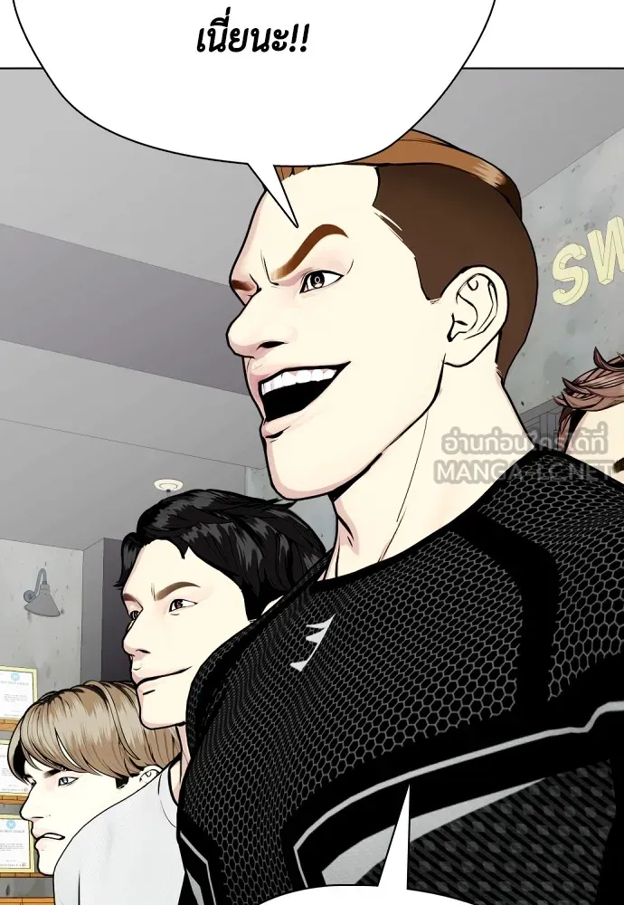 Bullying Is Too Good At Martial Arts หมาหัวเน่าเก๋าเกินไป Chapter 62
