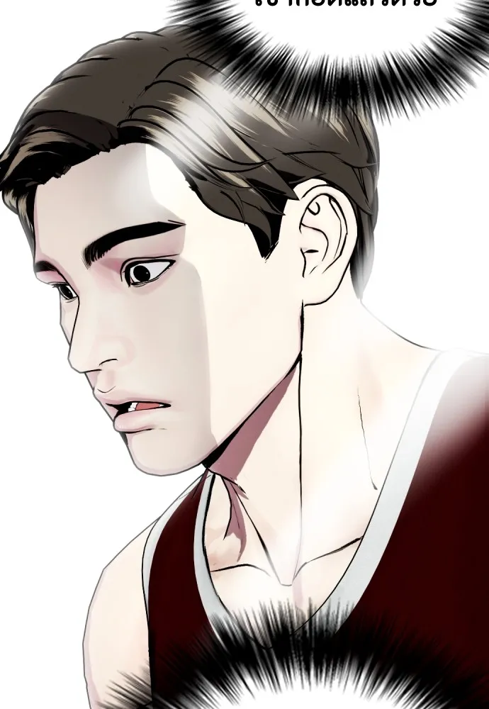 Bullying Is Too Good At Martial Arts หมาหัวเน่าเก๋าเกินไป Chapter 62