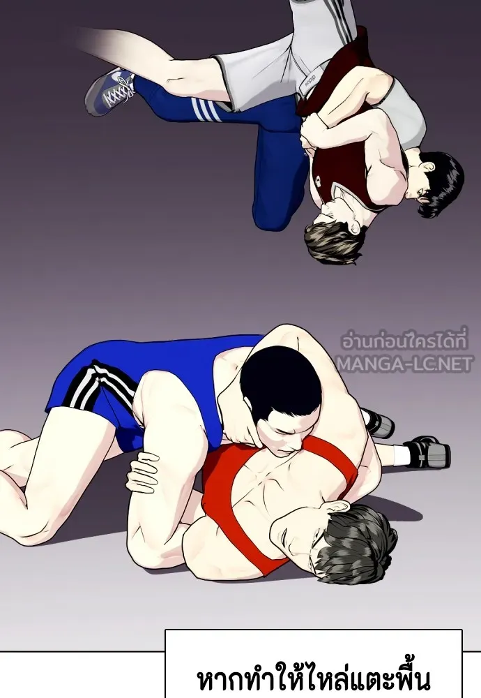 Bullying Is Too Good At Martial Arts หมาหัวเน่าเก๋าเกินไป Chapter 62
