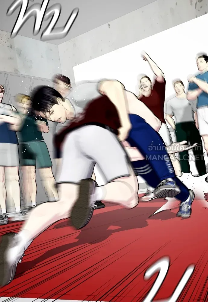 Bullying Is Too Good At Martial Arts หมาหัวเน่าเก๋าเกินไป Chapter 62