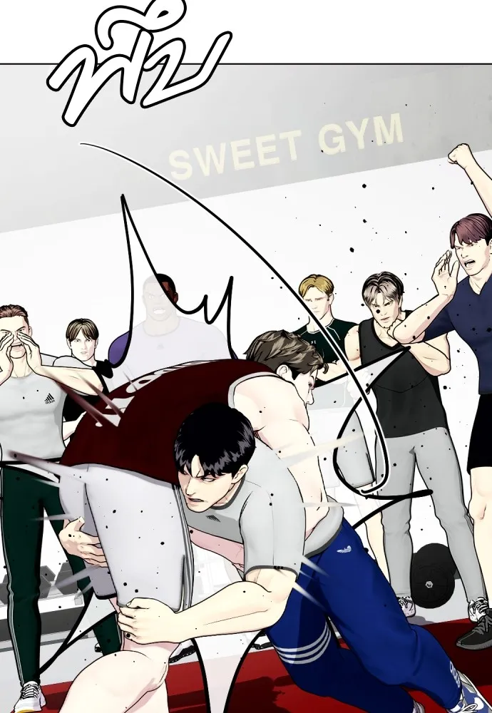Bullying Is Too Good At Martial Arts หมาหัวเน่าเก๋าเกินไป Chapter 62