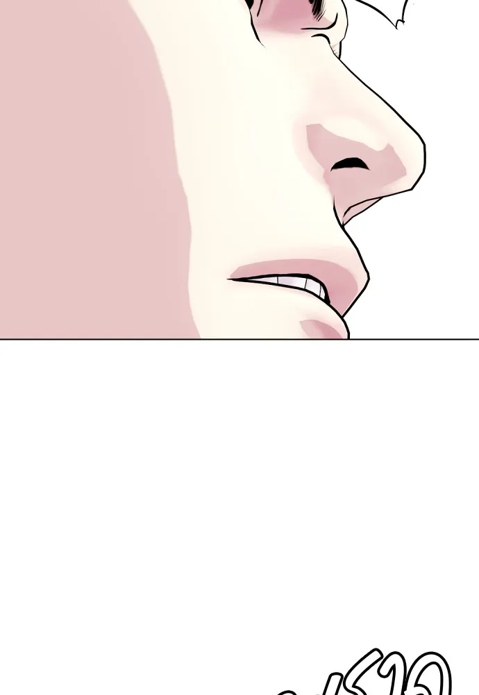 Bullying Is Too Good At Martial Arts หมาหัวเน่าเก๋าเกินไป Chapter 62