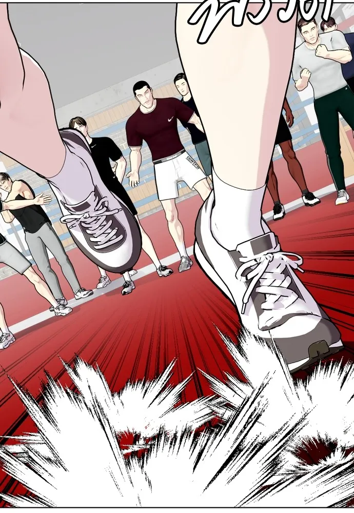 Bullying Is Too Good At Martial Arts หมาหัวเน่าเก๋าเกินไป Chapter 62