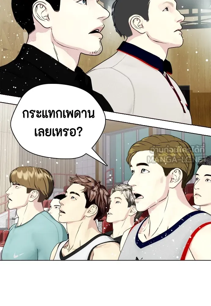 Bullying Is Too Good At Martial Arts หมาหัวเน่าเก๋าเกินไป Chapter 61