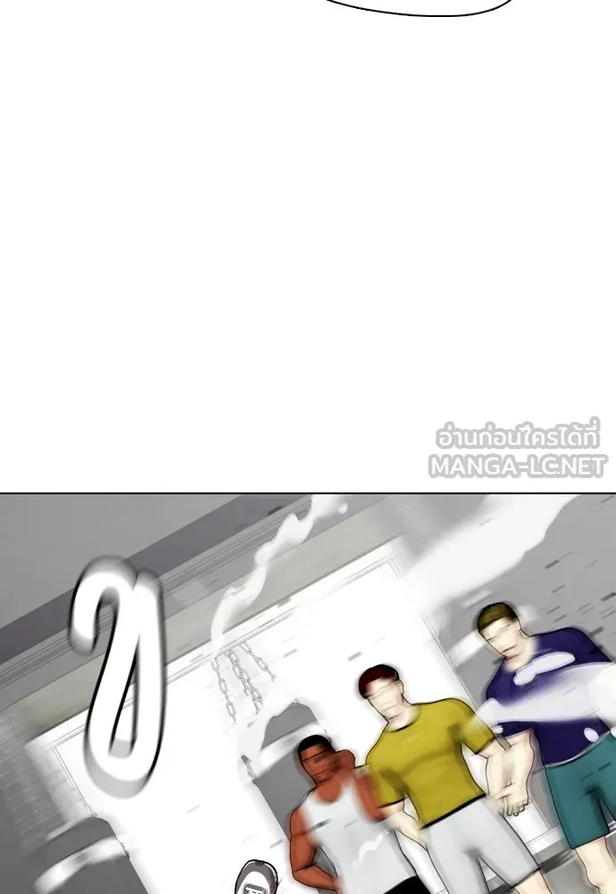 Bullying Is Too Good At Martial Arts หมาหัวเน่าเก๋าเกินไป Chapter 62