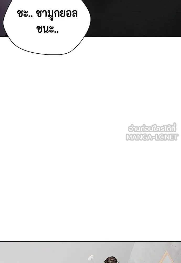 Bullying Is Too Good At Martial Arts หมาหัวเน่าเก๋าเกินไป Chapter 62