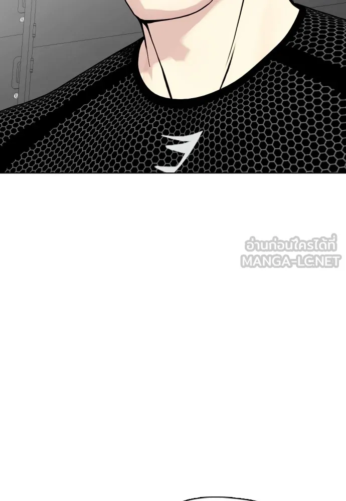 Bullying Is Too Good At Martial Arts หมาหัวเน่าเก๋าเกินไป Chapter 62