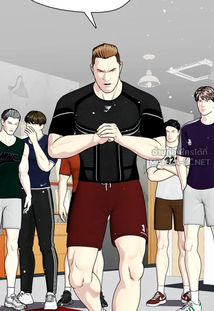 Bullying Is Too Good At Martial Arts หมาหัวเน่าเก๋าเกินไป Chapter 62