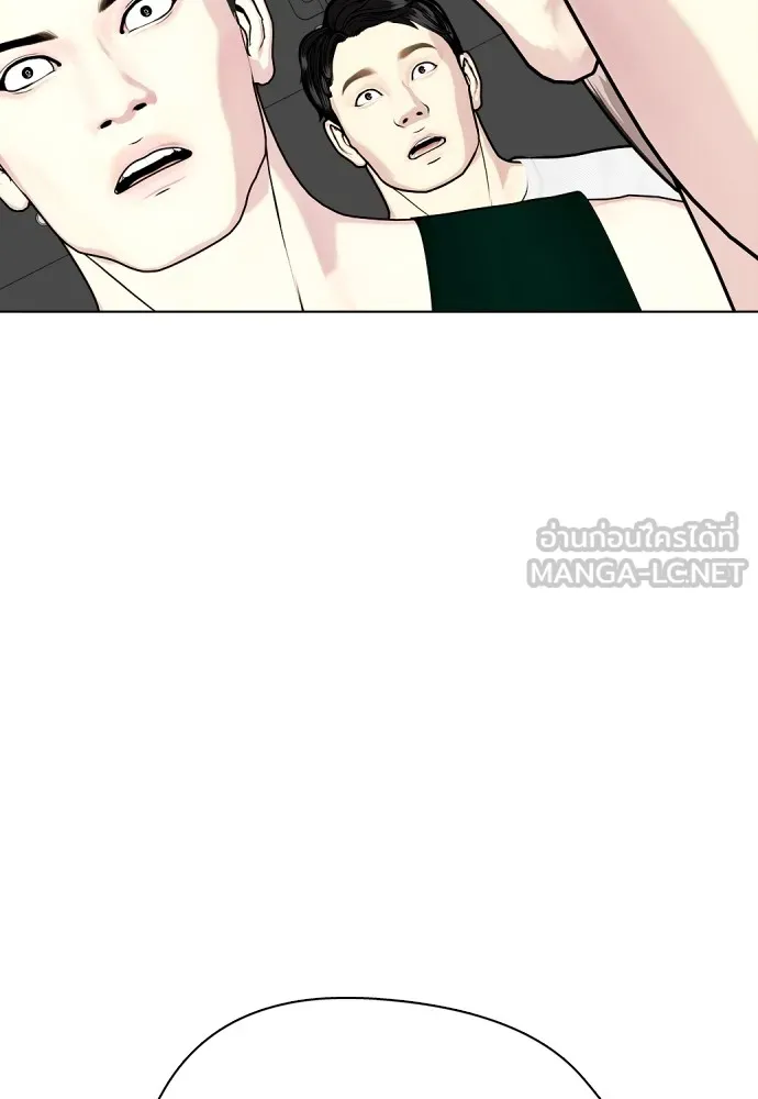Bullying Is Too Good At Martial Arts หมาหัวเน่าเก๋าเกินไป Chapter 62