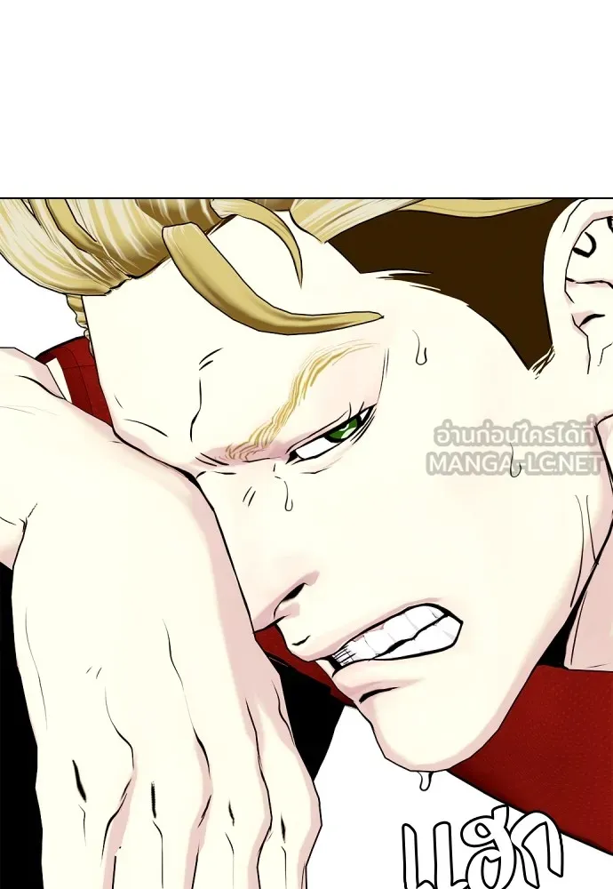 Bullying Is Too Good At Martial Arts หมาหัวเน่าเก๋าเกินไป Chapter 61