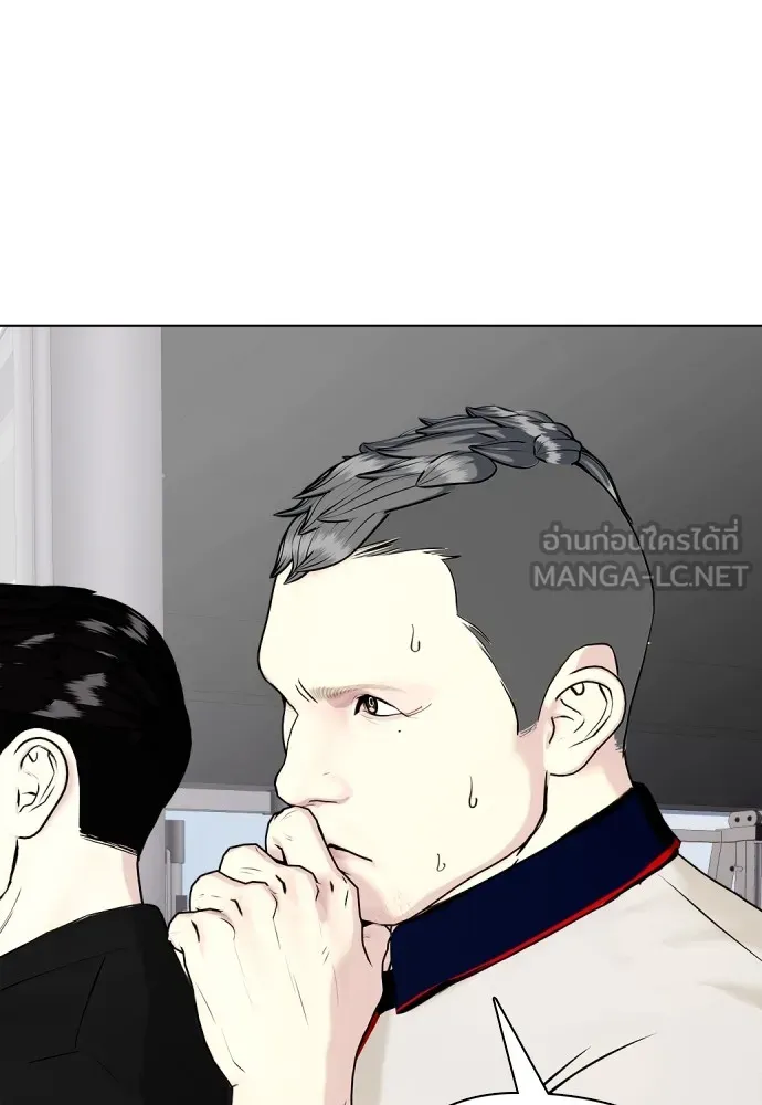 Bullying Is Too Good At Martial Arts หมาหัวเน่าเก๋าเกินไป Chapter 61
