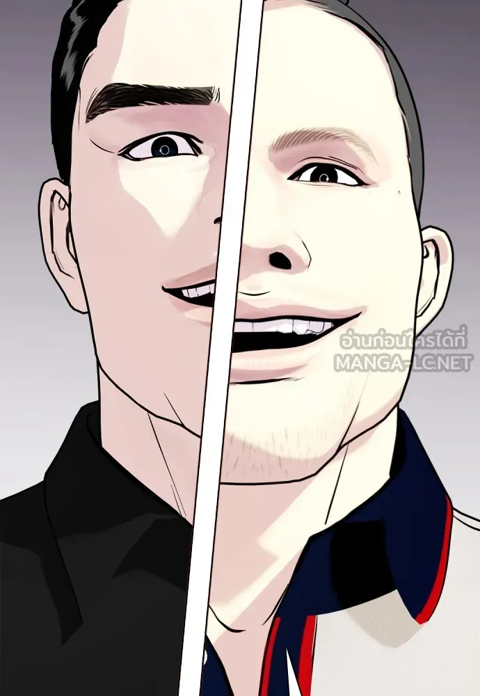 Bullying Is Too Good At Martial Arts หมาหัวเน่าเก๋าเกินไป Chapter 61