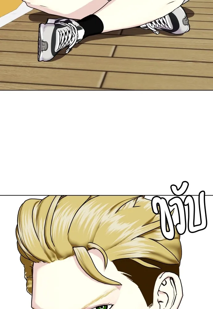 Bullying Is Too Good At Martial Arts หมาหัวเน่าเก๋าเกินไป Chapter 61