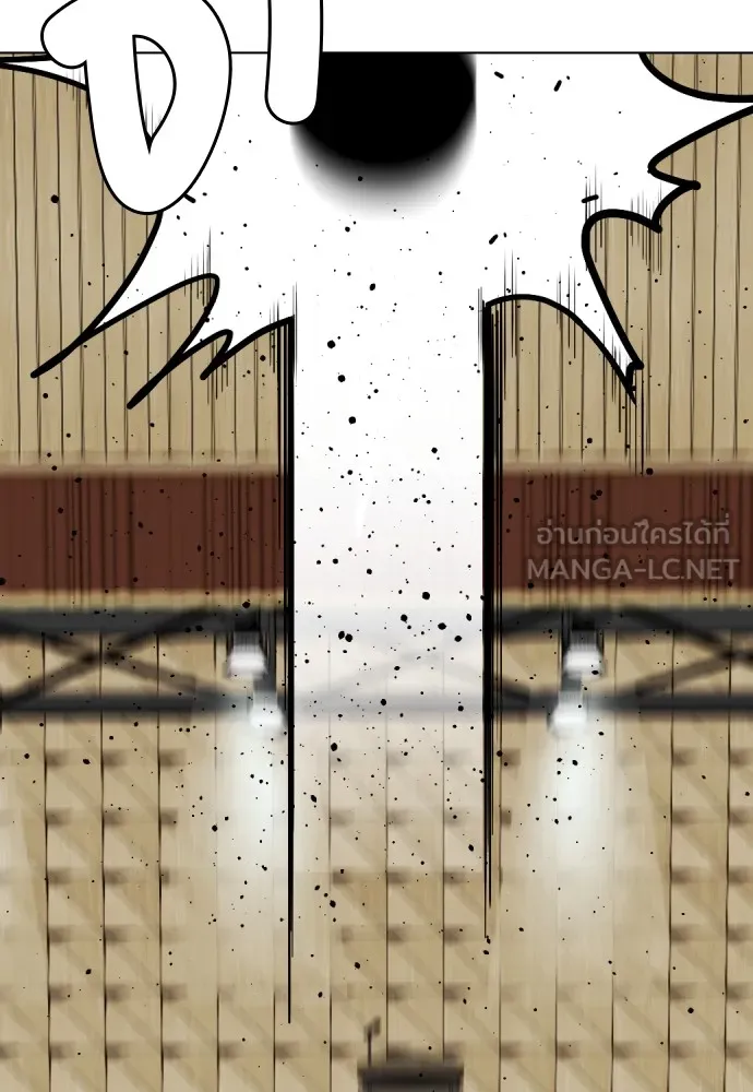 Bullying Is Too Good At Martial Arts หมาหัวเน่าเก๋าเกินไป Chapter 61