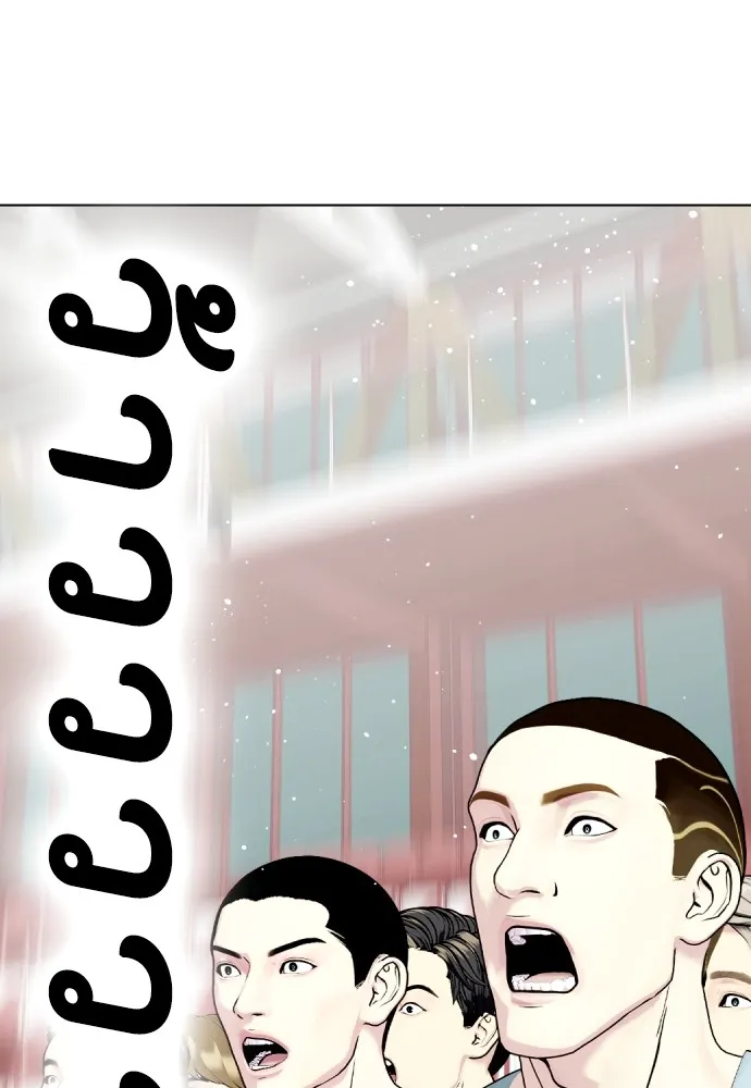 Bullying Is Too Good At Martial Arts หมาหัวเน่าเก๋าเกินไป Chapter 61