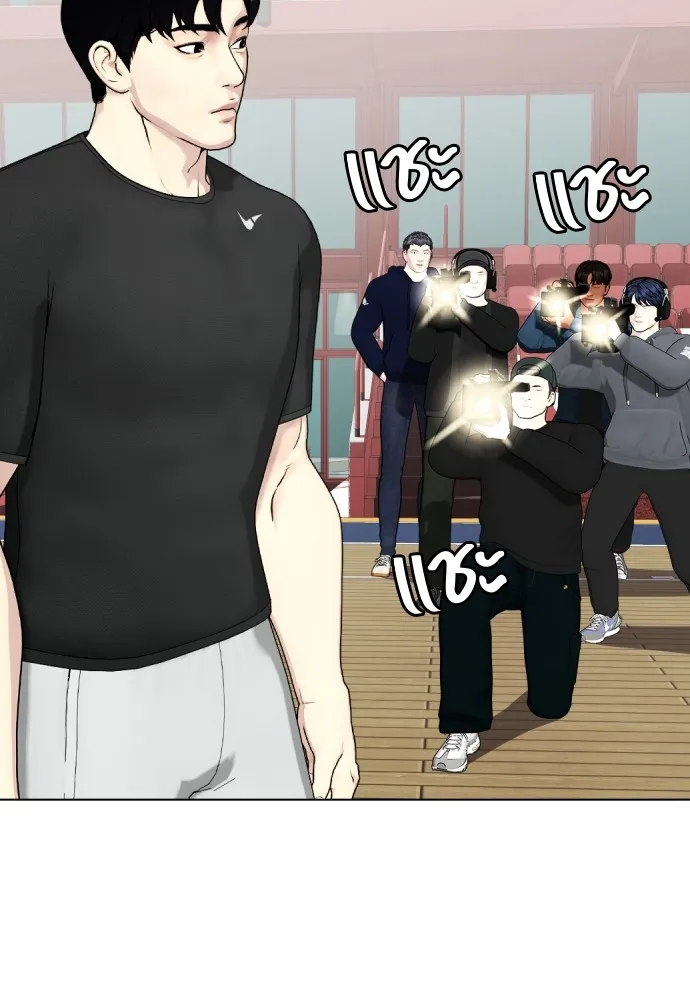 Bullying Is Too Good At Martial Arts หมาหัวเน่าเก๋าเกินไป Chapter 61