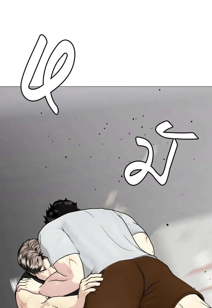 Bullying Is Too Good At Martial Arts หมาหัวเน่าเก๋าเกินไป Chapter 61