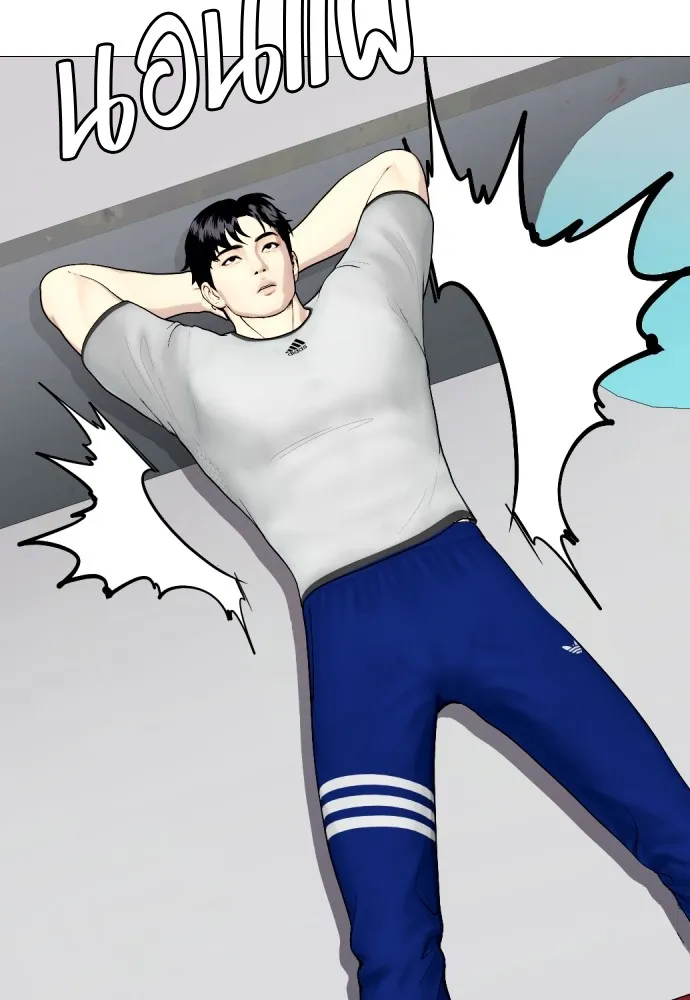 Bullying Is Too Good At Martial Arts หมาหัวเน่าเก๋าเกินไป Chapter 61