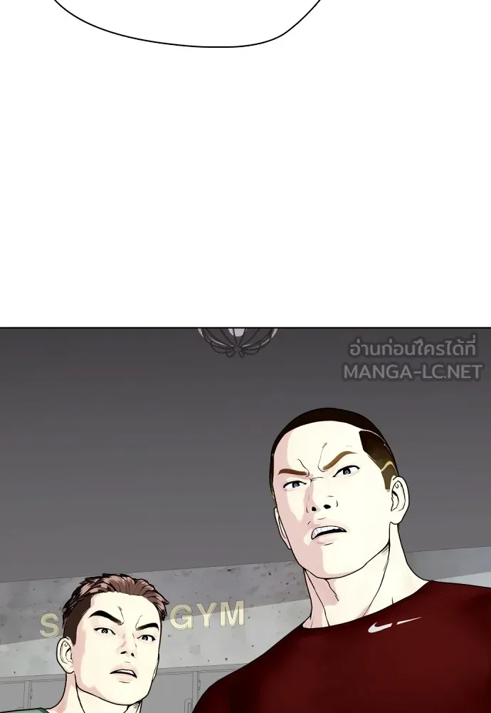 Bullying Is Too Good At Martial Arts หมาหัวเน่าเก๋าเกินไป Chapter 61