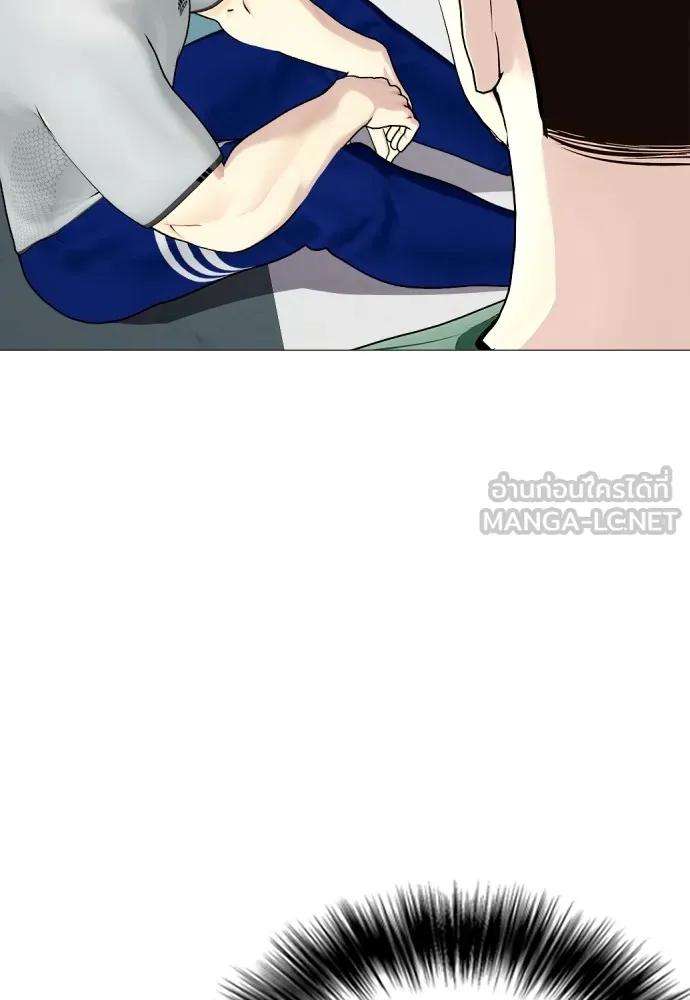 Bullying Is Too Good At Martial Arts หมาหัวเน่าเก๋าเกินไป Chapter 61