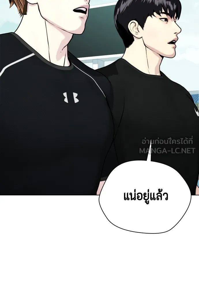 Bullying Is Too Good At Martial Arts หมาหัวเน่าเก๋าเกินไป Chapter 60