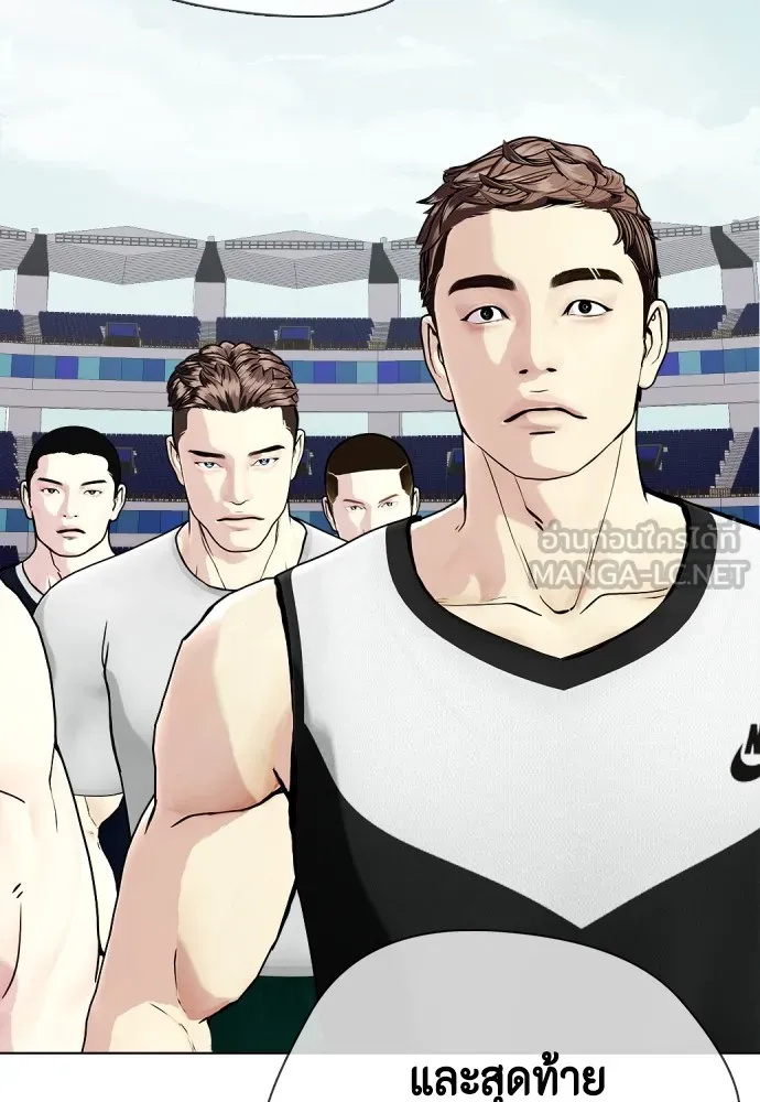 Bullying Is Too Good At Martial Arts หมาหัวเน่าเก๋าเกินไป Chapter 60