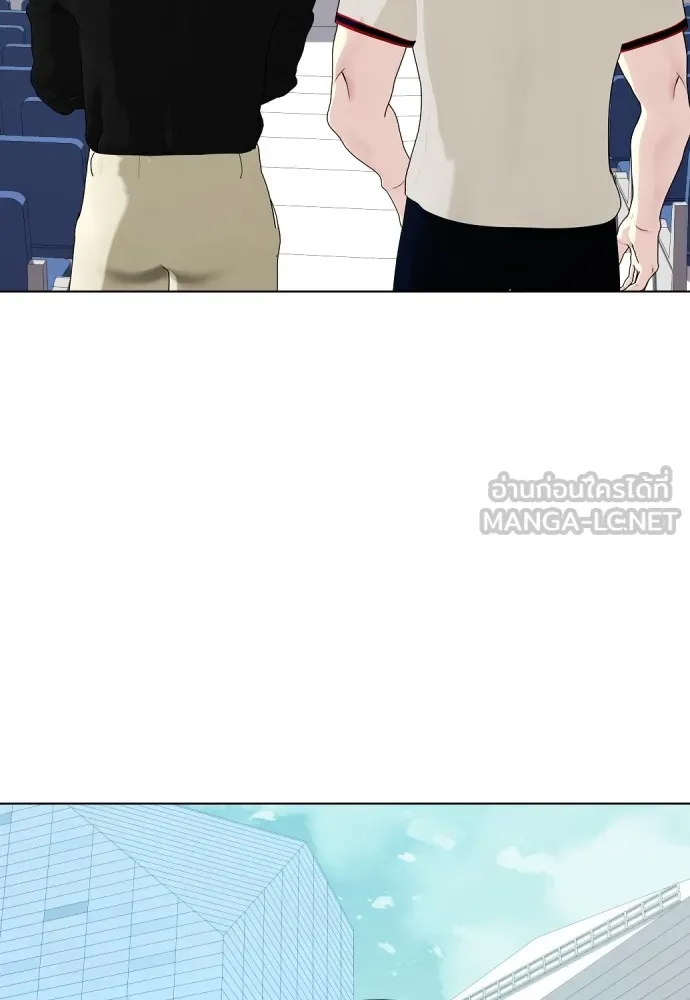Bullying Is Too Good At Martial Arts หมาหัวเน่าเก๋าเกินไป Chapter 60