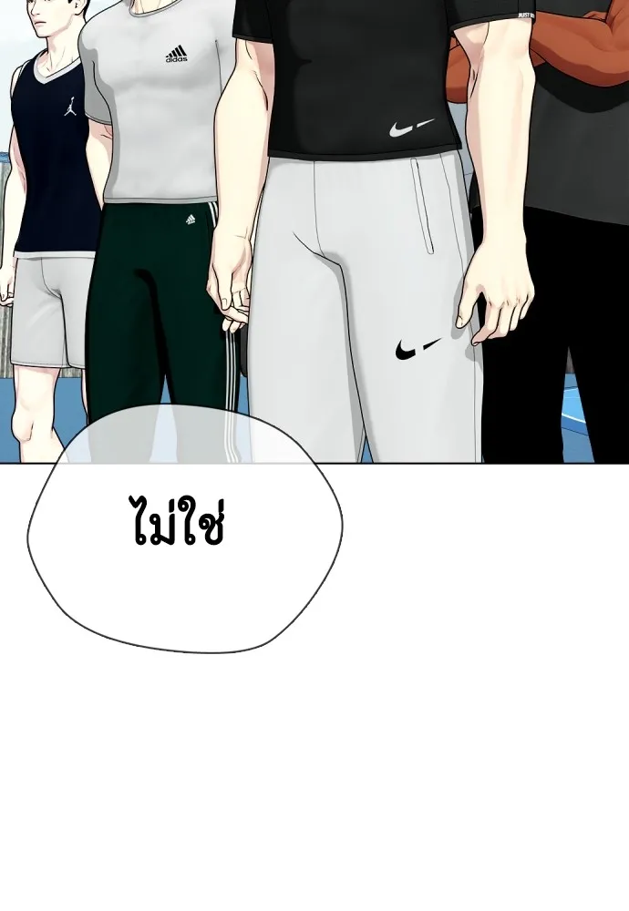 Bullying Is Too Good At Martial Arts หมาหัวเน่าเก๋าเกินไป Chapter 60