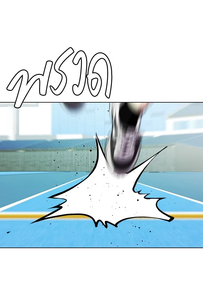 Bullying Is Too Good At Martial Arts หมาหัวเน่าเก๋าเกินไป Chapter 60