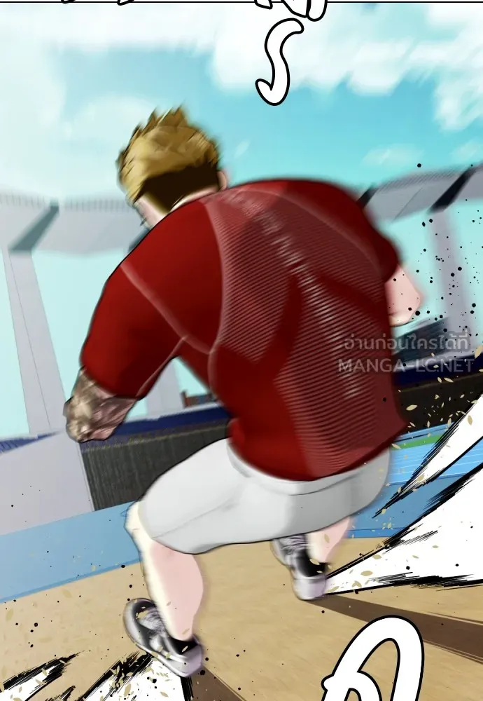 Bullying Is Too Good At Martial Arts หมาหัวเน่าเก๋าเกินไป Chapter 60