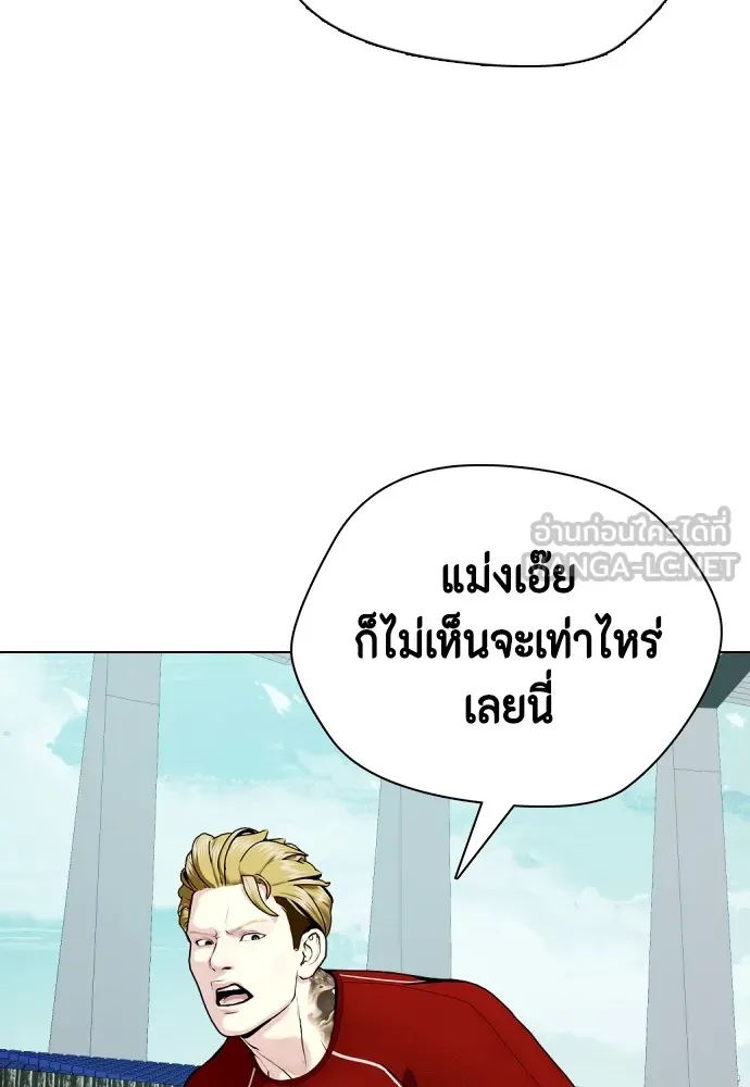 Bullying Is Too Good At Martial Arts หมาหัวเน่าเก๋าเกินไป Chapter 60