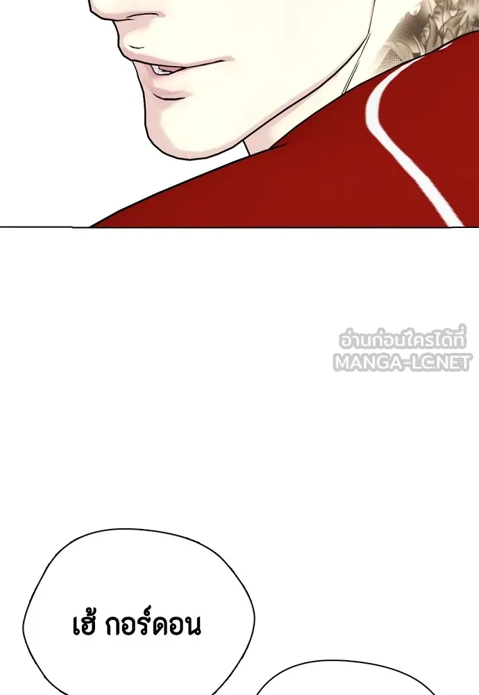 Bullying Is Too Good At Martial Arts หมาหัวเน่าเก๋าเกินไป Chapter 60