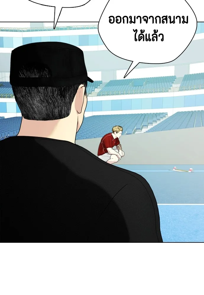 Bullying Is Too Good At Martial Arts หมาหัวเน่าเก๋าเกินไป Chapter 60