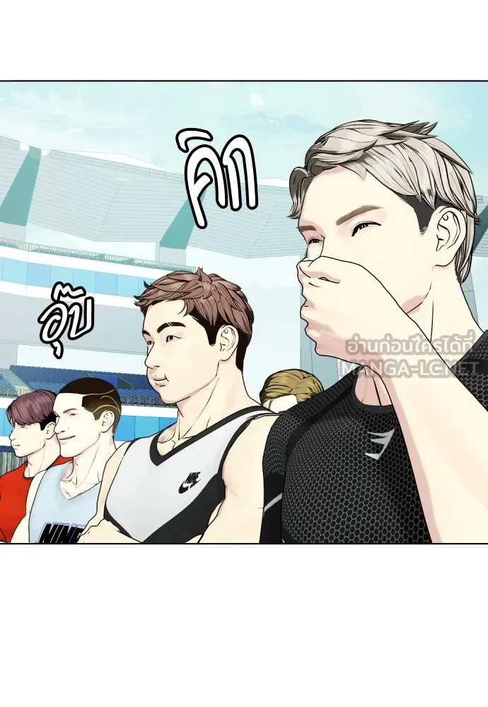 Bullying Is Too Good At Martial Arts หมาหัวเน่าเก๋าเกินไป Chapter 60
