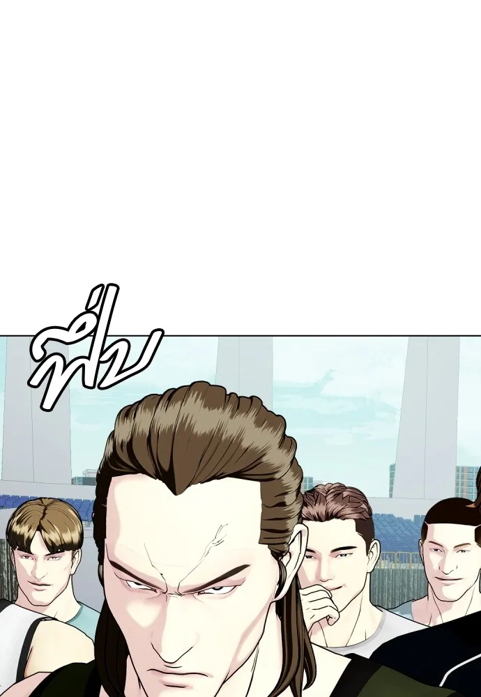 Bullying Is Too Good At Martial Arts หมาหัวเน่าเก๋าเกินไป Chapter 60