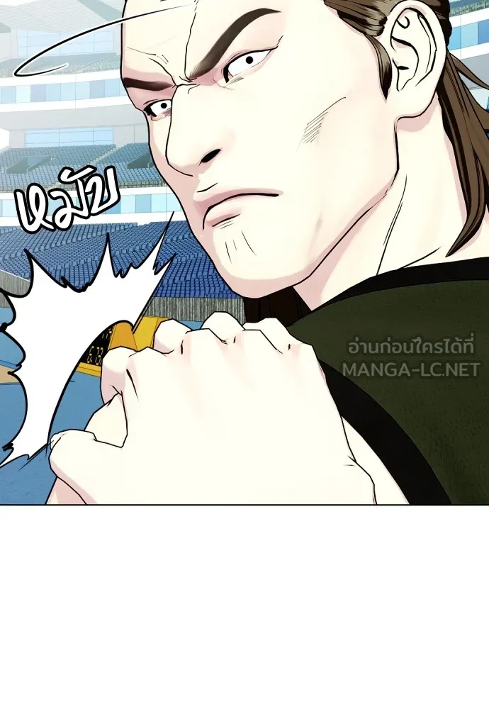 Bullying Is Too Good At Martial Arts หมาหัวเน่าเก๋าเกินไป Chapter 60