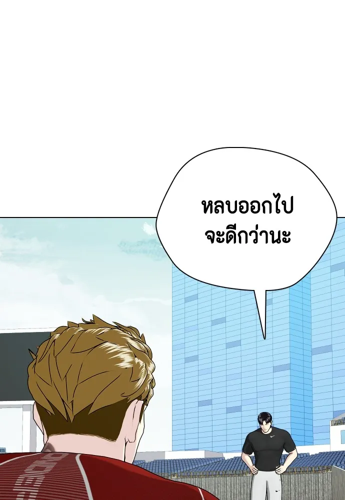 Bullying Is Too Good At Martial Arts หมาหัวเน่าเก๋าเกินไป Chapter 60