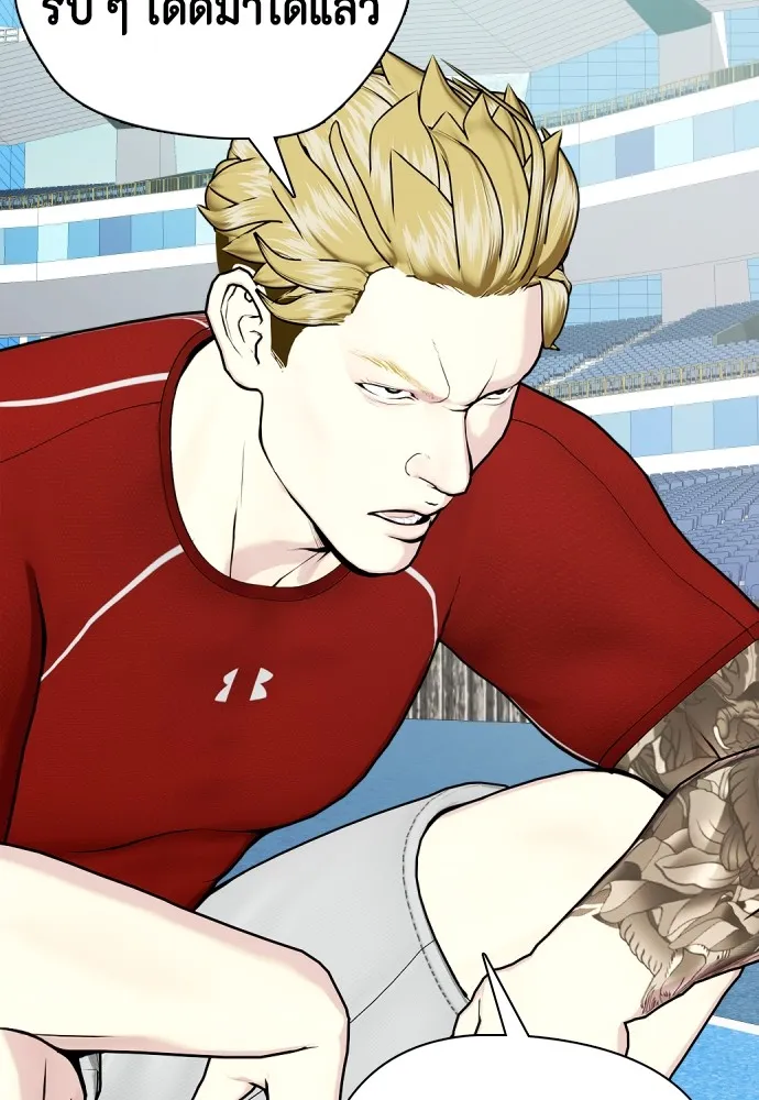 Bullying Is Too Good At Martial Arts หมาหัวเน่าเก๋าเกินไป Chapter 60