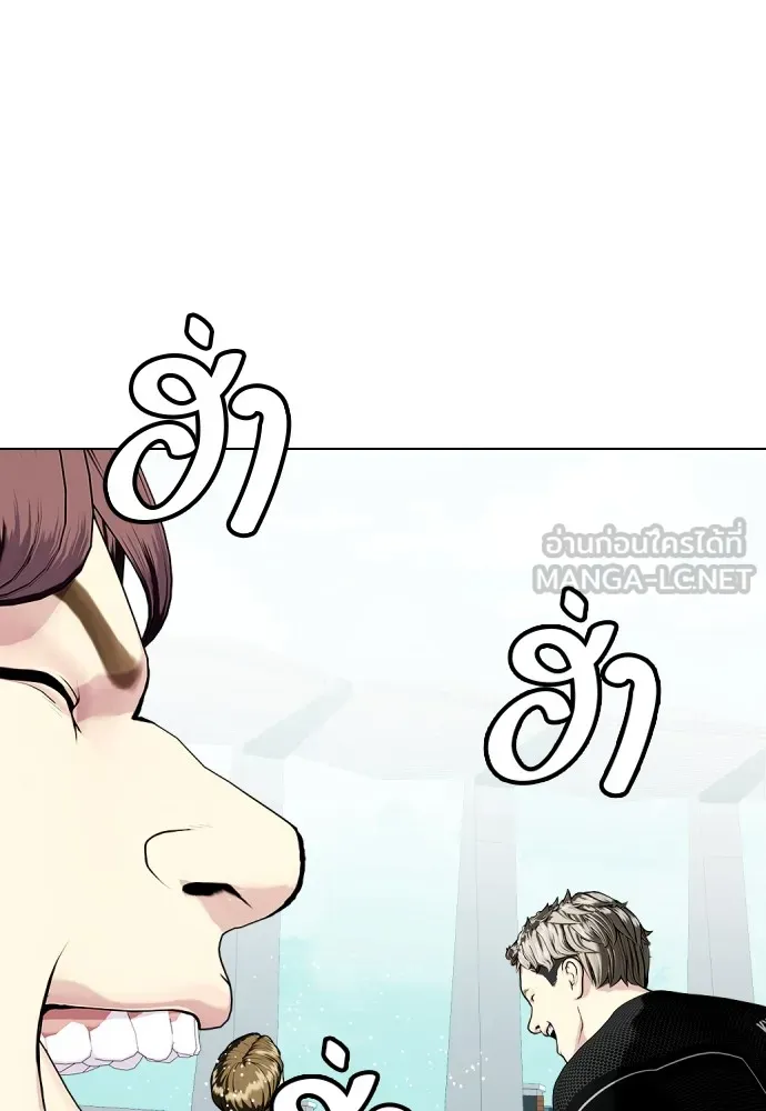 Bullying Is Too Good At Martial Arts หมาหัวเน่าเก๋าเกินไป Chapter 60