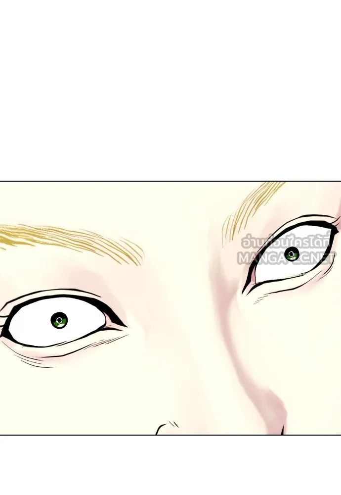 Bullying Is Too Good At Martial Arts หมาหัวเน่าเก๋าเกินไป Chapter 60