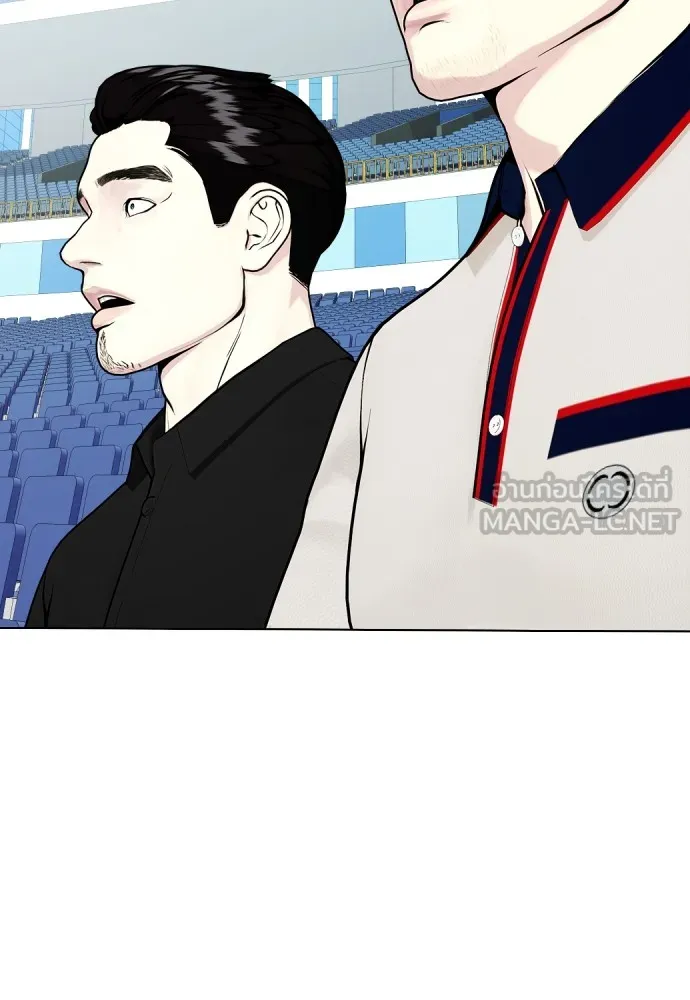 Bullying Is Too Good At Martial Arts หมาหัวเน่าเก๋าเกินไป Chapter 60
