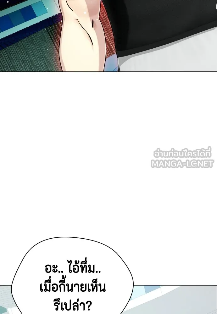 Bullying Is Too Good At Martial Arts หมาหัวเน่าเก๋าเกินไป Chapter 60