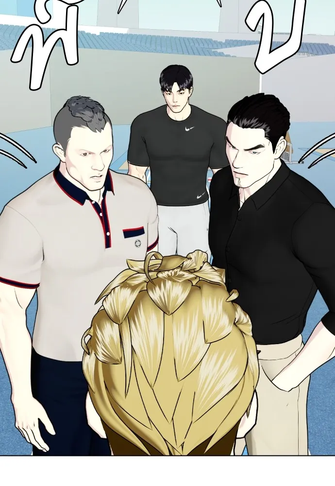 Bullying Is Too Good At Martial Arts หมาหัวเน่าเก๋าเกินไป Chapter 60
