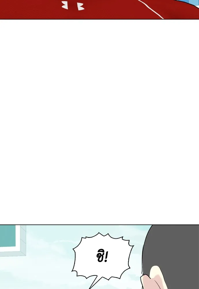 Bullying Is Too Good At Martial Arts หมาหัวเน่าเก๋าเกินไป Chapter 60