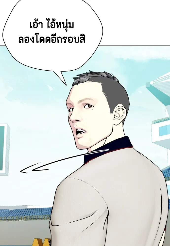 Bullying Is Too Good At Martial Arts หมาหัวเน่าเก๋าเกินไป Chapter 60
