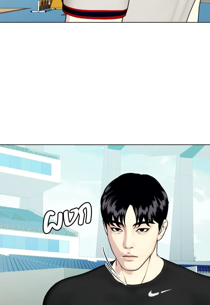 Bullying Is Too Good At Martial Arts หมาหัวเน่าเก๋าเกินไป Chapter 60