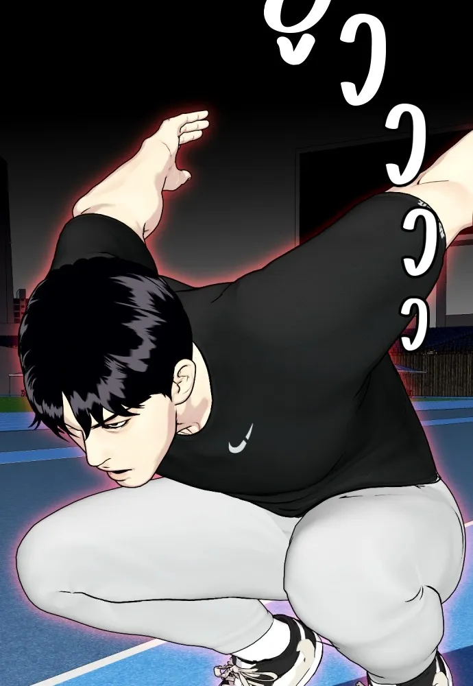 Bullying Is Too Good At Martial Arts หมาหัวเน่าเก๋าเกินไป Chapter 60